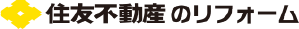 住友不動産のリフォーム