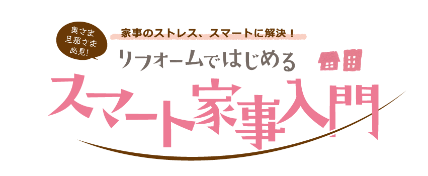 サイトタイトル