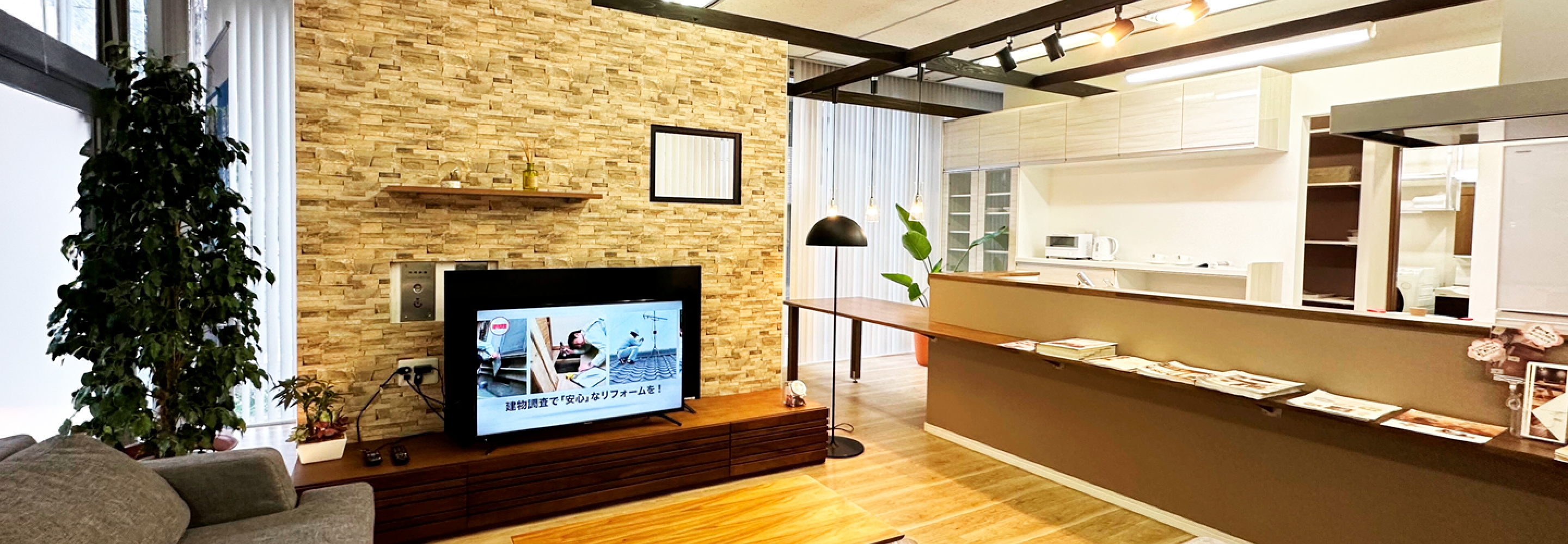 お近くの営業拠点