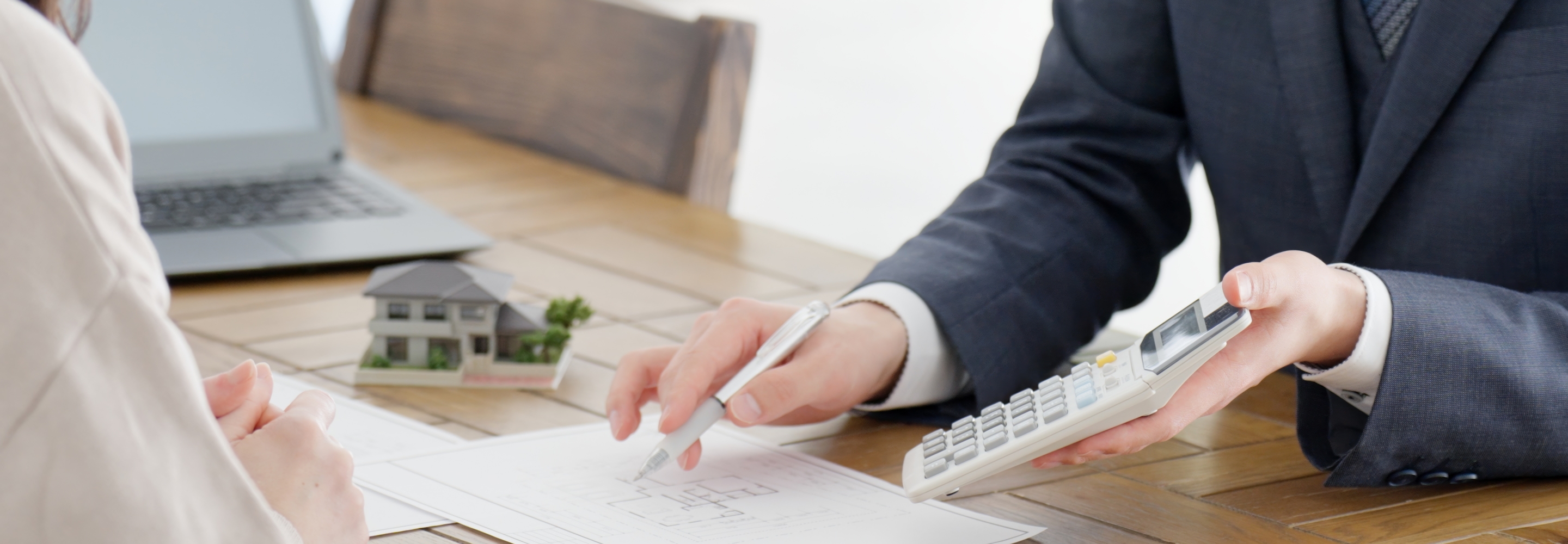 見積り比較のポイント