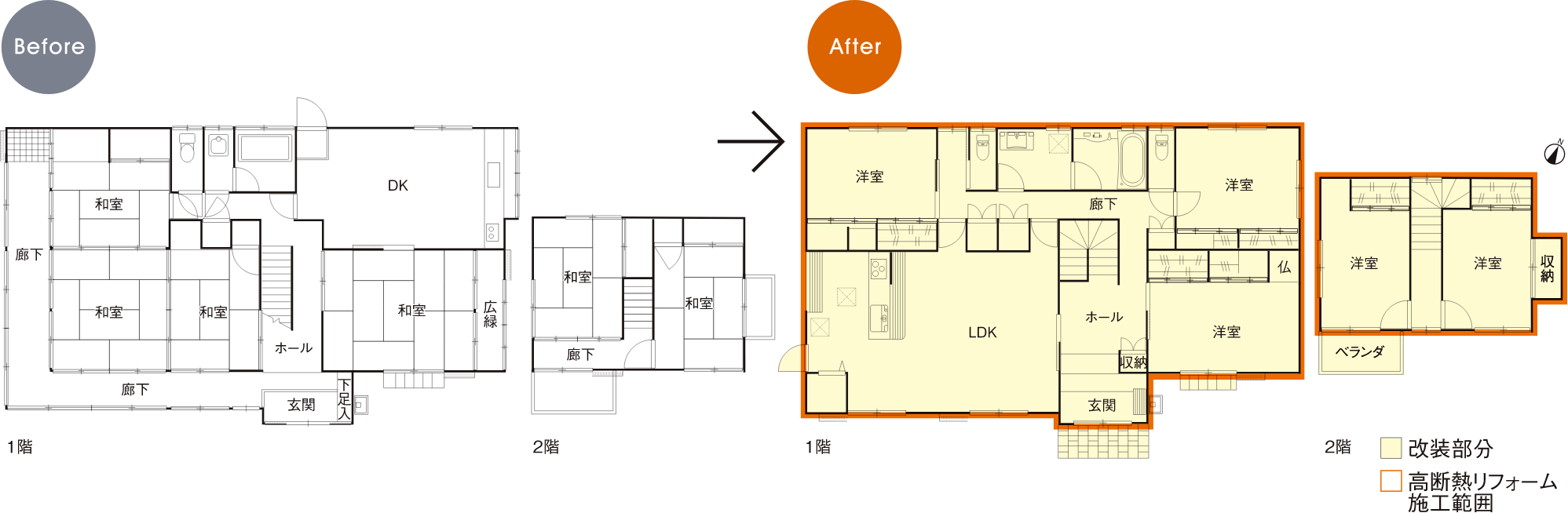 平面図 Before After