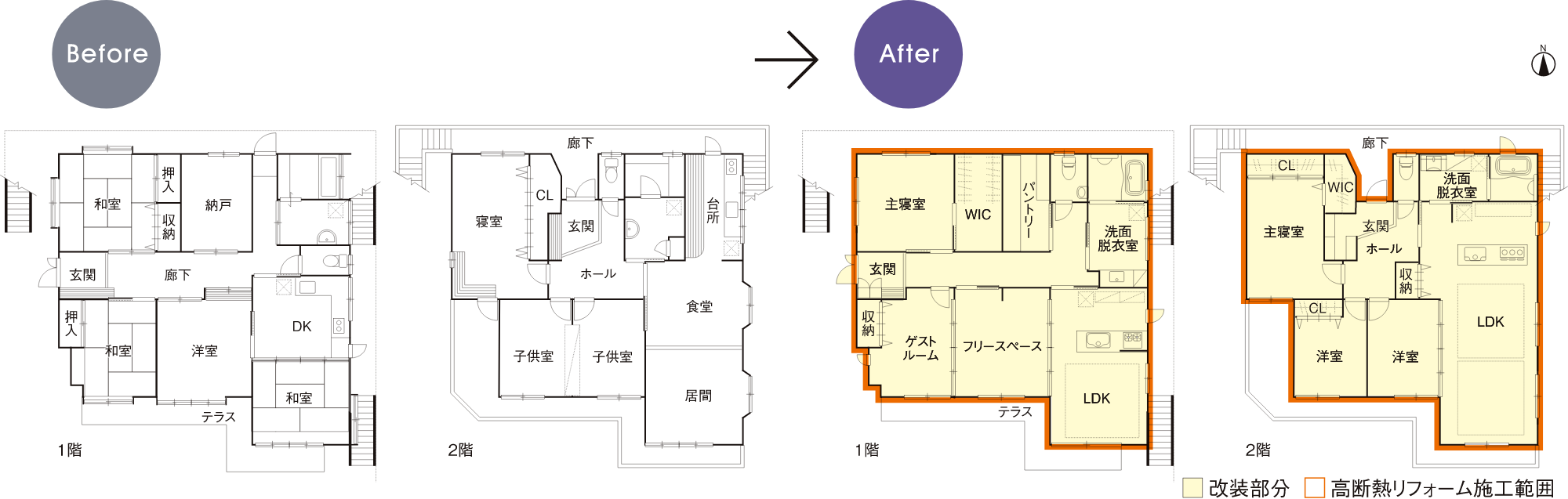 平面図 Before After