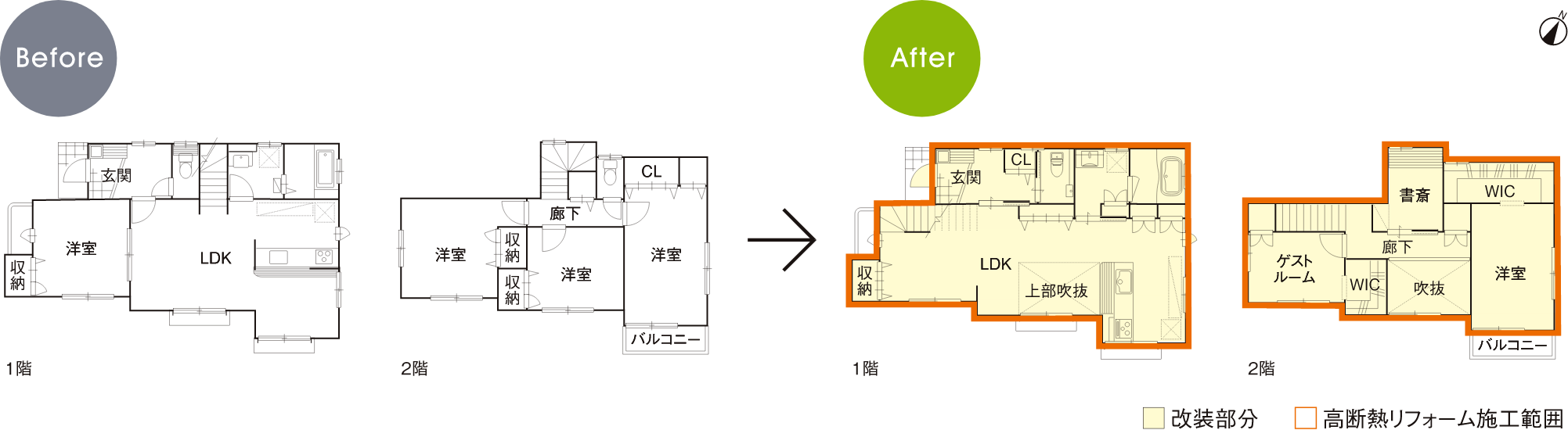 平面図 Before After
