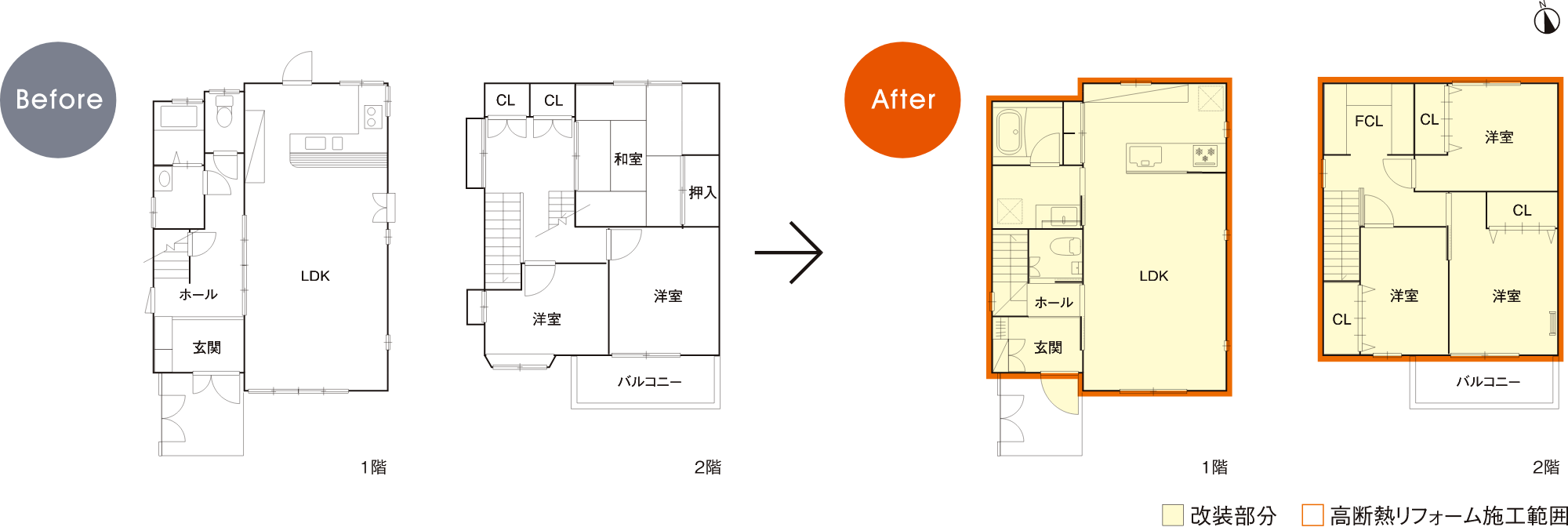 平面図 Before After