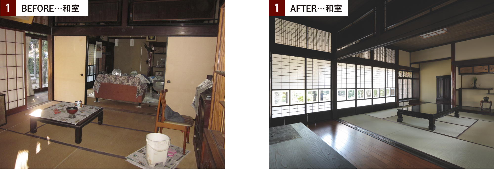 Before 和室 After 和室