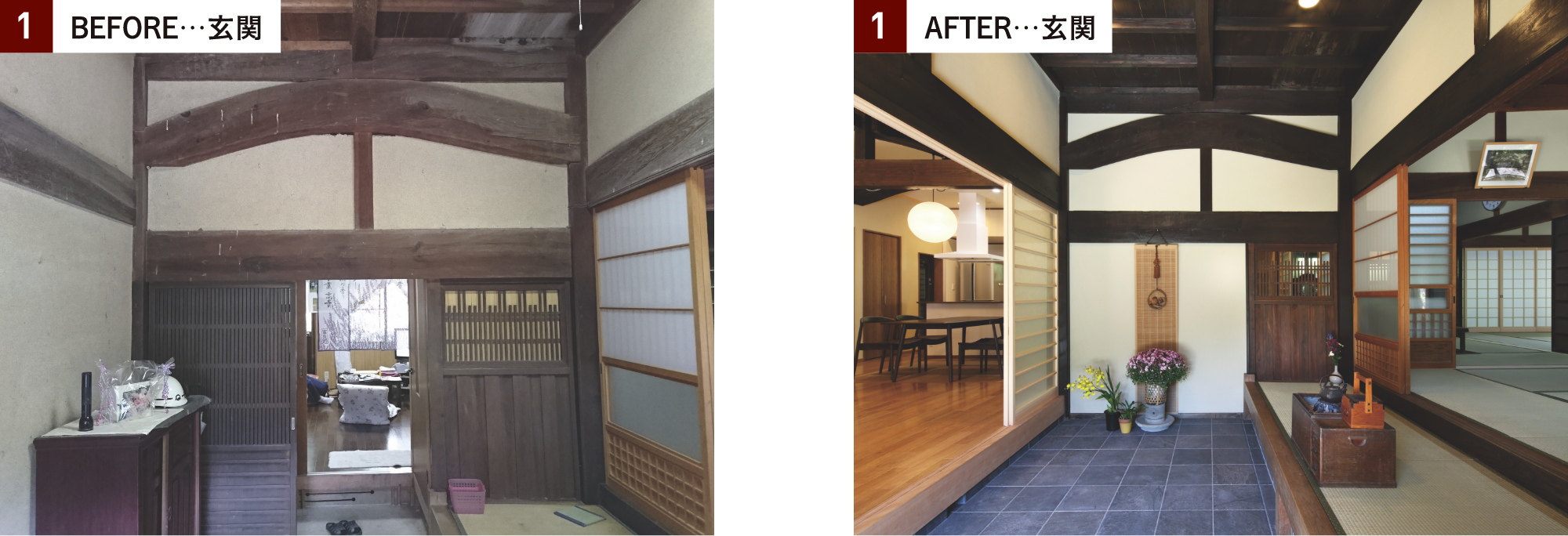 Before 玄関 After 玄関