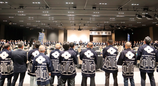 新築そっくりさん 「名匠会制度」