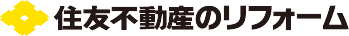 住友不動産のリフォーム