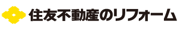 住友不動産のリフォーム