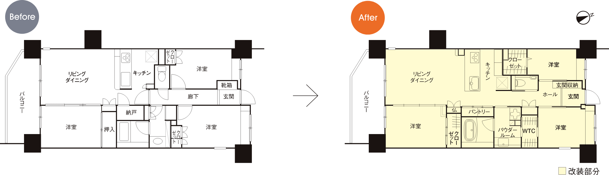 平面図 Before After