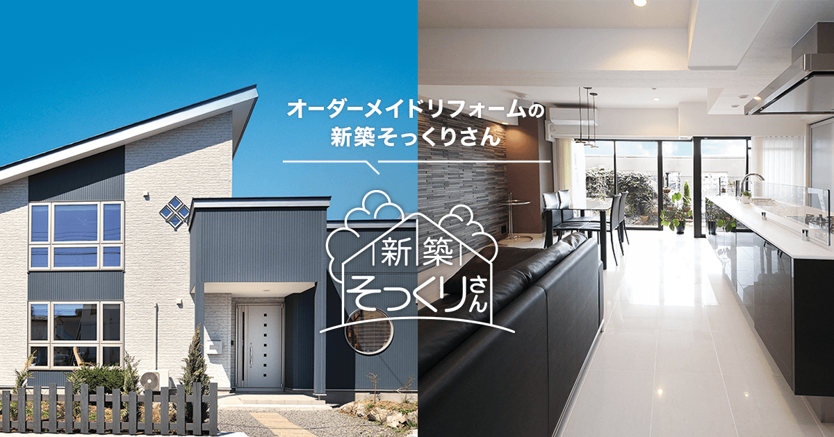 事例紹介TOP 公式サイト