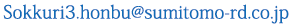 Sokkuri3.honbu@sumitomo-rd.co.jp