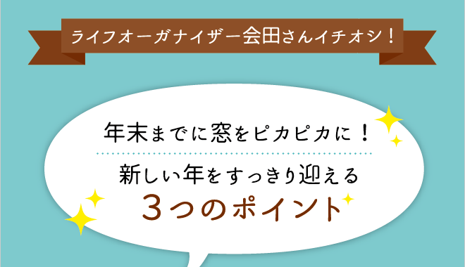 CtI[KiCU[cC`IVIuN܂łɑsJsJɁIVN}R̃|Cgv