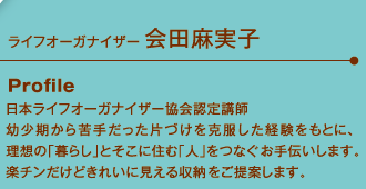 ЉlFCtI[KiCU[ cq^{CtI[KiCU[Fut^c肾ЂÂoƂɁAźu炵vƂɏZށulvȂ`܂By`ǂꂢɌ[Ă܂B