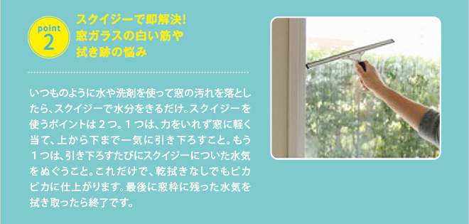 POINT 2FXNCW[őIKX̔؂@Ղ̔Y݁^̂悤ɐ܂gđ̉𗎂ƂAXNCW[Ő邾BXNCW[g|Cg͂QBP́A͂ꂸɌyāAォ牺܂ňCɈ낷ƁBP́A낷тɃXNCW[ɂCʂƁBꂾŁA@ȂłsJsJɎdオ܂BŌɑgɎcC@IłB