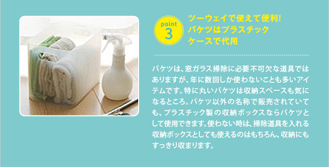 POINT 3Fc[EFCŎgĕ֗IoPc̓vX`bNP[Xőp^oPćAKX|ɕKvsȓł͂܂ANɐ񂵂gȂƂACełBɊۂoPc͎[Xy[XCɂȂƂBoPcȊÔ̖Ŕ̔ĂĂAvX`bN̎[{bNXȂoPcƂĎgpł܂BgȂ́A|[{bNXƂĂĝ͂A[ɂ܂܂B