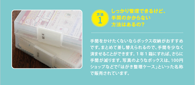 @ 1FǗł邯ǁAԂ̂Ȃ@͂́H^ԂȂȂ{bNX[߂łB܂Ƃ߂čւ̂ŁAԂȂς܂邱Ƃł܂BPNPɂ΁AɎԂ܂Bʐ^̂悤ȃ{bNX́A100~VbvȂǂŁu͂P[XvƂ̂Ŕ̔Ă܂B