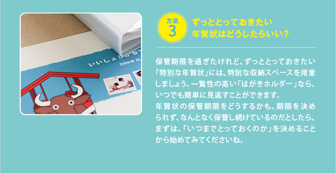 @ 3FƂƂĂN͂ǂ炢H^ۊǊ߂ǁAƂƂĂuʂȔNvɂ́AʂȎ[Xy[Xpӂ܂傤Bꗗ̍u͂z_[vȂAłȒPɌԂƂł܂BN̕ۊǊǂ邩A߂ꂸAȂƂȂۊǂĂ̂ƂA܂́Au܂łƂĂ̂v߂邱Ƃn߂Ă݂ĂˁB