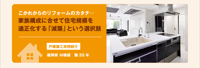 ꂩ̃tH[̃J^`…Ƒ\ɍ킹ďZK͂KuzvƂI^ˌ{HЉF ll@@z35N