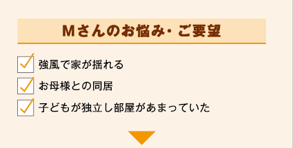 l̂Y݁Ev]iPjŉƂhiQjlƂ̓iRjqǂƗ܂Ă