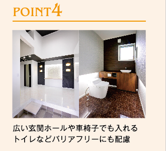 POINT4FLփz[Ԉ֎qłgCȂǃoAt[ɂz