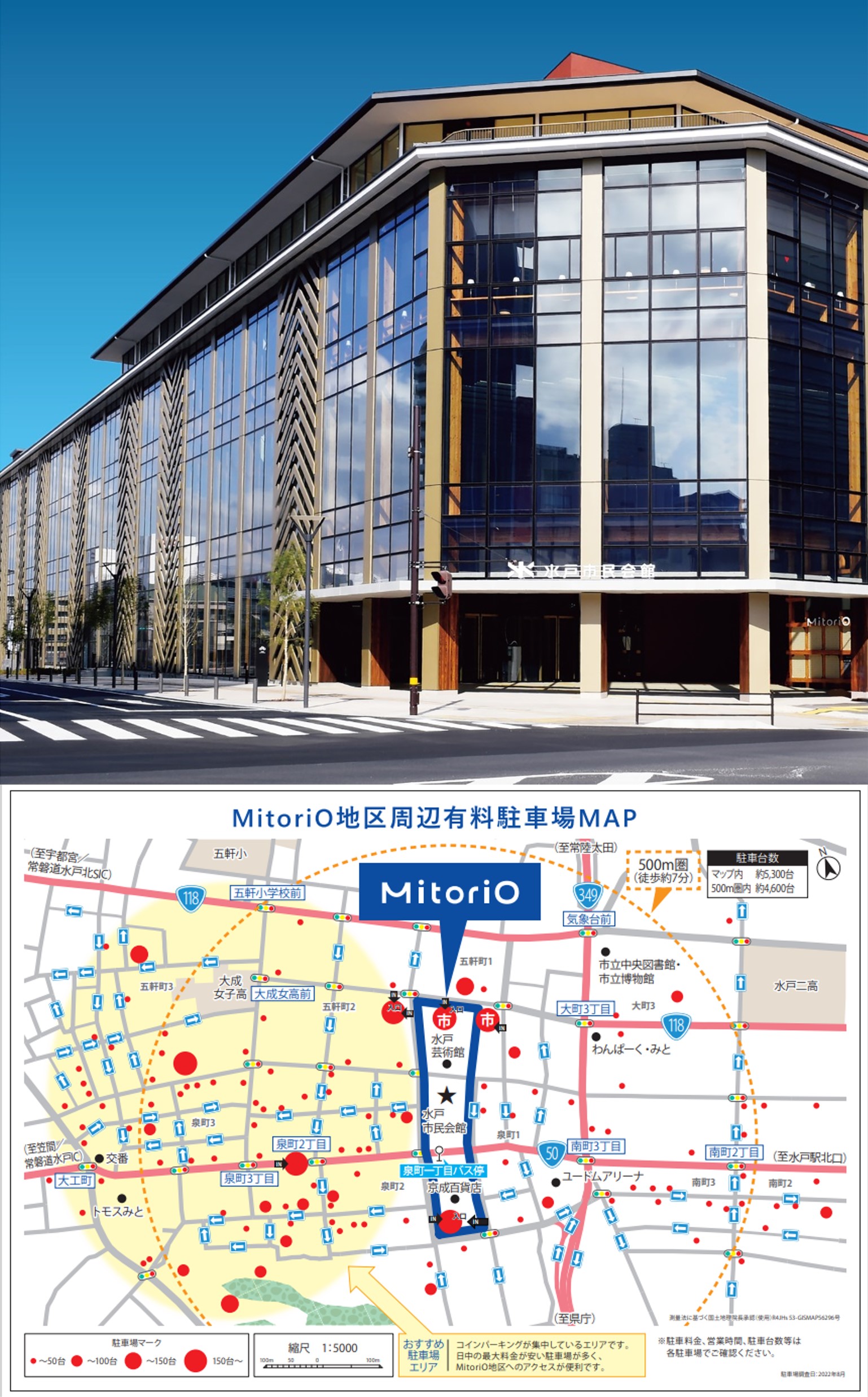 公の場での発言・インタビュー報道記録